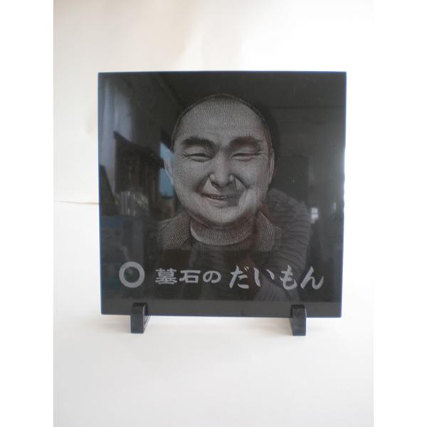 写真彫りB