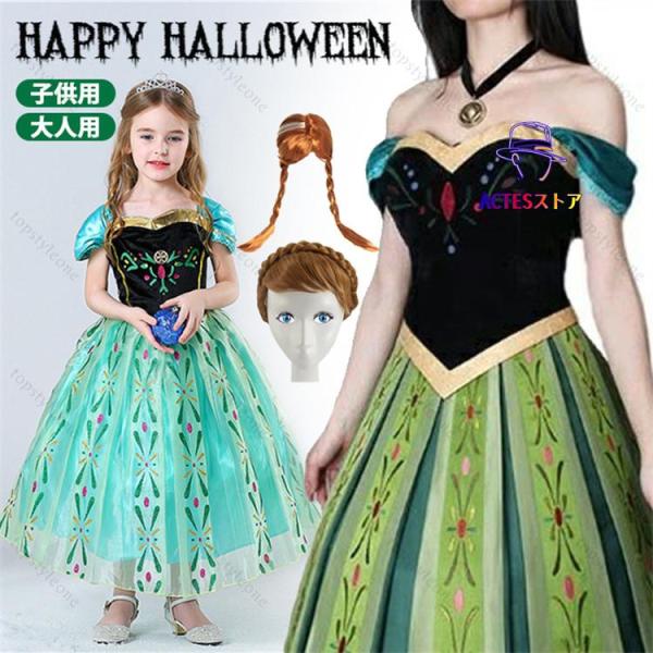 コスプレ プリンセス ドレス ハロウィン XLサイズ 新品未使用 匿名配送 Amazon.co.jp: [SSUPTEMBER2] ピーチ プリンセス 姫ドレス