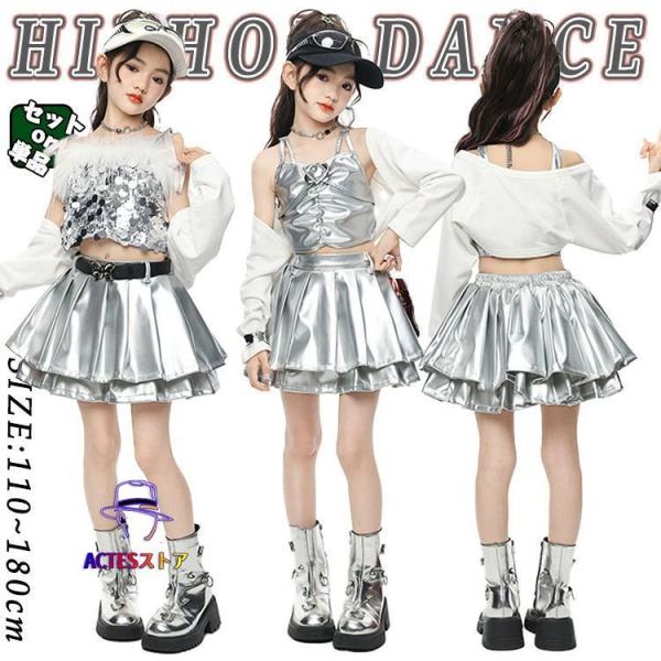 商品情報  商品名     キッズ ダンス衣装   素材    ポリエステル、その他       商品内容/カラー       トップス、キャミソール、スカート/図の通り     サイズ    110/120/130/140/150/160...