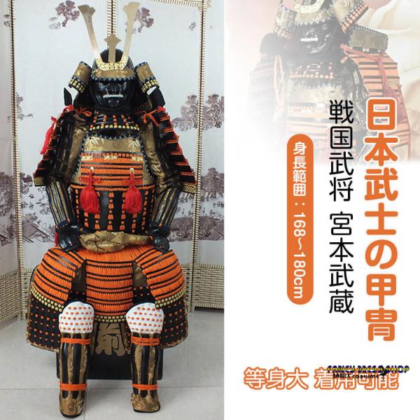 bosidin_b1202x452f741