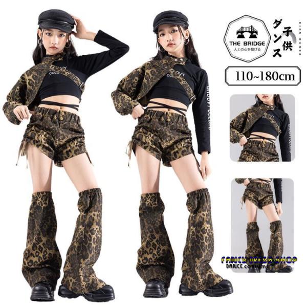 ヒョウ柄 ステージ衣装 セットアップ 黒 ブラウン トップス パンツ