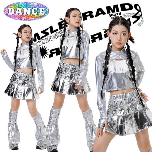 女の子ジャズダンス衣装 子供ヒップホップダンスウェア シルバー