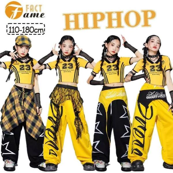 ガールズ ダンスウェア キッズ カーゴパンツ イエロー 星柄ブラックパンツ 黄色黒トップス jazz K-POP ダンス衣装 女の子 発表会 イベント ジュニア カッコいい