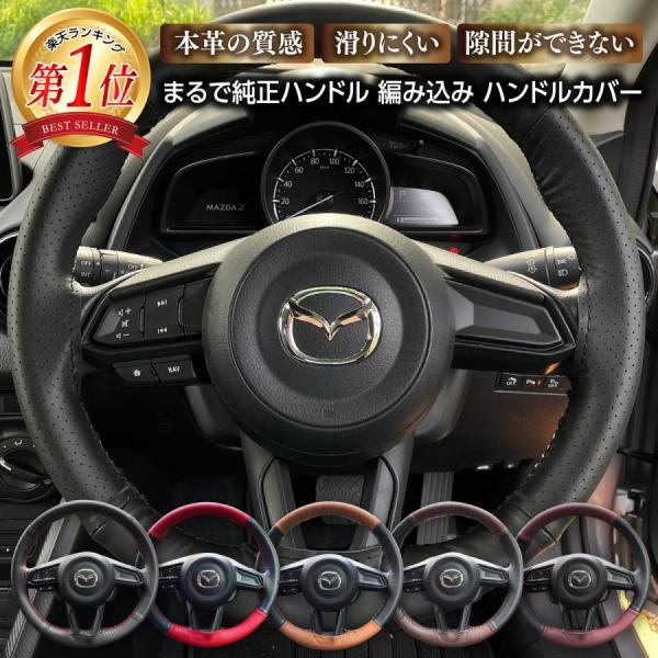 【まるで純正ハンドル】【隙間ができない】 編み込み式　ハンドルカバー 本革  sサイズ 軽自動車 編み上げ　ステアリングカバー　普通車　取付説明書付き レザー プレゼント ハンドル カバー LiMore     【まるで純正ハンドル】【隙間...