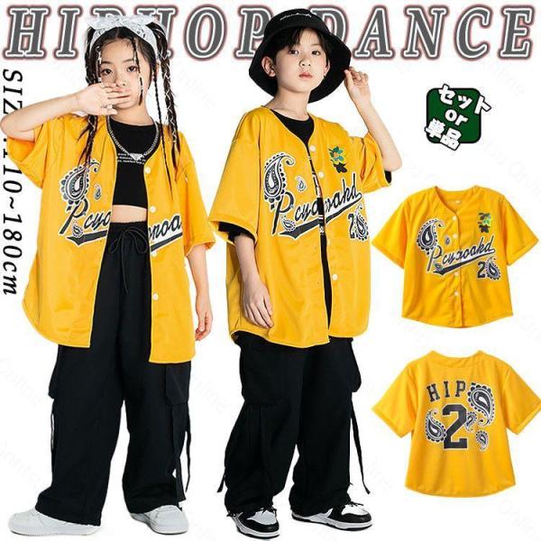 EXAMPLE ベースボール　セットアップ　サルエルパンツ　ゲームシャツ EXAMPLE ベースボール セットアップ サルエルパンツ ゲーム