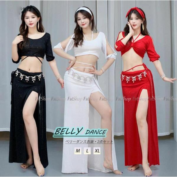 ベリーダンス衣装 セットアップ 3WAY 五分袖 へそ出しトップス ロング