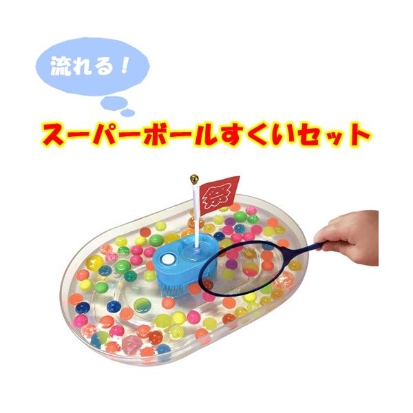 お祭り 屋台 ゲーム みんな探してる人気モノ お祭り 屋台 ゲーム おもちゃ