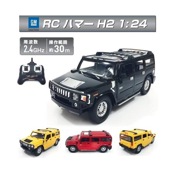 ラジコン アメ車の人気商品 通販 価格比較 価格 Com