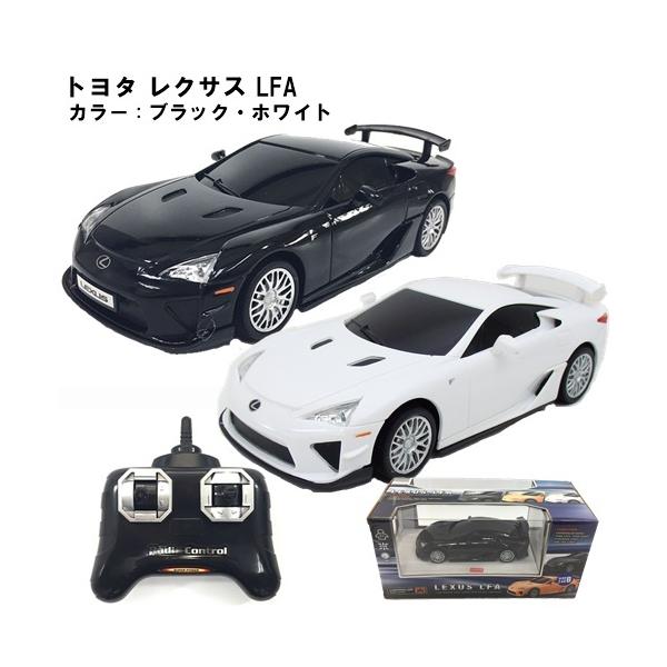 Rc 1 24 トヨタ レクサス Lfa 9068 Yy N4 トップエース ラジコン 車 自動車 ブラック ホワイト おもちゃ 国産車 かっこいい 子供 おとな コレクション Buyee Buyee 일본 통신 판매 상품 옥션의 대리 입찰 대리 구매 서비스