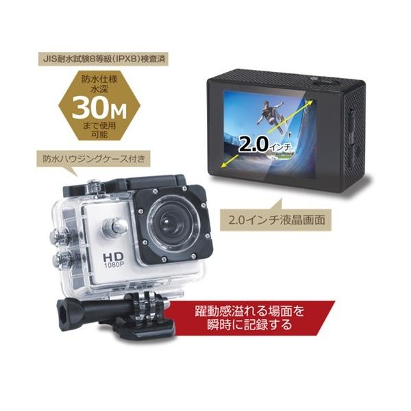 アクティブスポーツカム Hac2186 Yy Rl6 Hac 撮影 動画 カメラ Hd 録画 耐水 プレビュー 瞬間 録音 ドラレコ Buyee Buyee 日本の通販商品 オークションの代理入札 代理購入