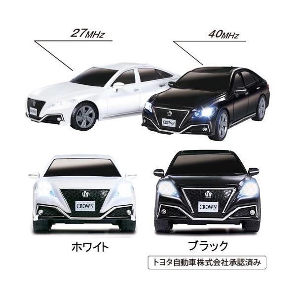 ラジコン Rc トヨタ クラウン Hac2354 Yy N4 Hac ラジコンカー Toyota Crown かっこいい キッズ コレクション Buyee Buyee 日本の通販商品 オークションの代理入札 代理購入