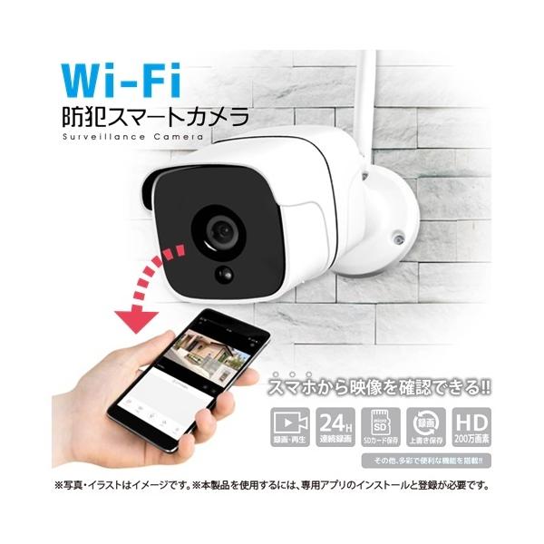 Wi Fi防犯スマートカメラ Hac2670 Yy Rl0 Hac ハック 防犯カメラス 防犯 カメラ スマホ対応 Wi Fi 見守り ペットカメラ Buyee Buyee Japanischer Proxy Service Kaufen Sie Aus Japan