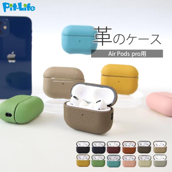 【美品ケースおまけ付き】アップル Airpods Pro 第2世代 Amazon | ZENIX DESIGN TECH Airpods Pro2 用 ケース 第2世代