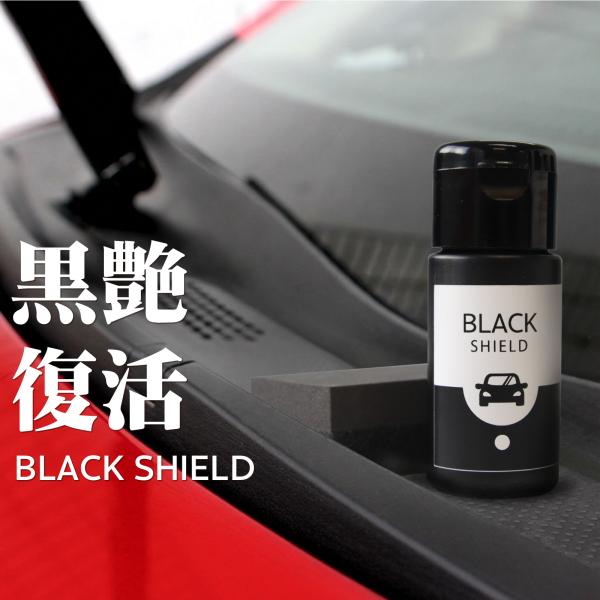 【シリーズ累計販売実績20万本突破】【黒艶復活】洗車で今人気急上昇の未塗装樹脂復活コーティングです。 白くなってしまった樹脂パーツ（未塗装パーツ）を復活＆高耐久コーティング。 特別配合のシリコンをベースとしておりますので、オイルベースに比べ...