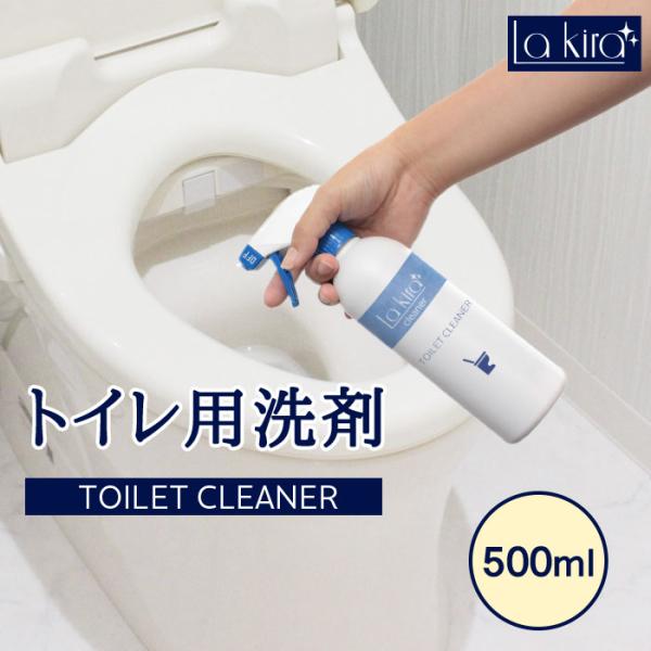 トイレ 洗剤 クリーナー 除菌 消臭 洗浄スプレー TOILET CLEANER 500ml | 中性 無香料 泡スプレー 泡 トイレ掃除 トイレの洗剤 便器