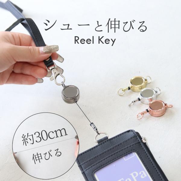 リールキー リールのみ 交換用 約30cm伸びる IDカード 社員証 パスケース リール交換 名札 定期入れ キーホルダー リールストラップ 後付け 軽量4g ABS 修理