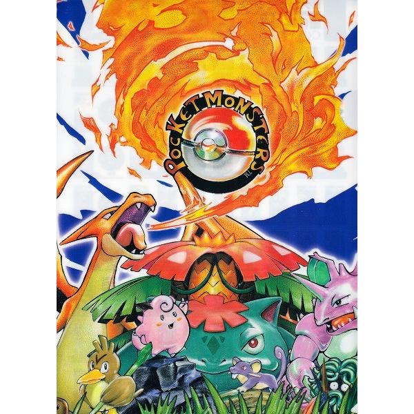 新品 クリアファイル ポケットモンスター ポケモンカードゲーム 歴代拡張パックコレクション 19 454ms シルバーリーフ Yahoo Japan店 通販 Yahoo ショッピング