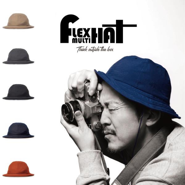 カメラハット 帽子 マウス フレックス マルチ ハット MOUTH FLEX MULTI