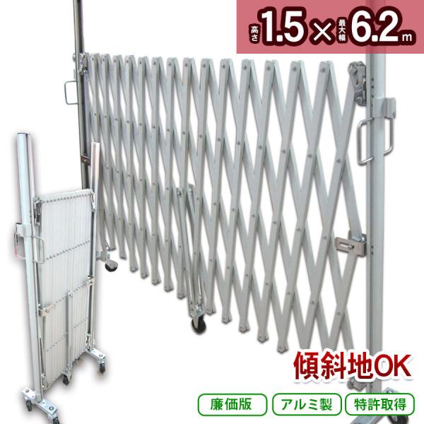 PXG1260N アルミゲートW6.2m×H1.50m 門扉 片開き 大型 工事 diy