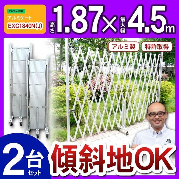 蛇腹 ゲート 駐車場 置場 シャッター じゃばら フェンス バリケード アコーディオン 仮設 蛇腹 ゲート 駐車場 置場 シャッター じゃばら フェンス バリケード