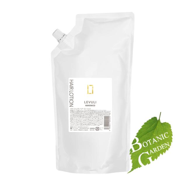 ハホニコ レブリ levuli ヘアーローションa  【サロン専売品】 1000ml