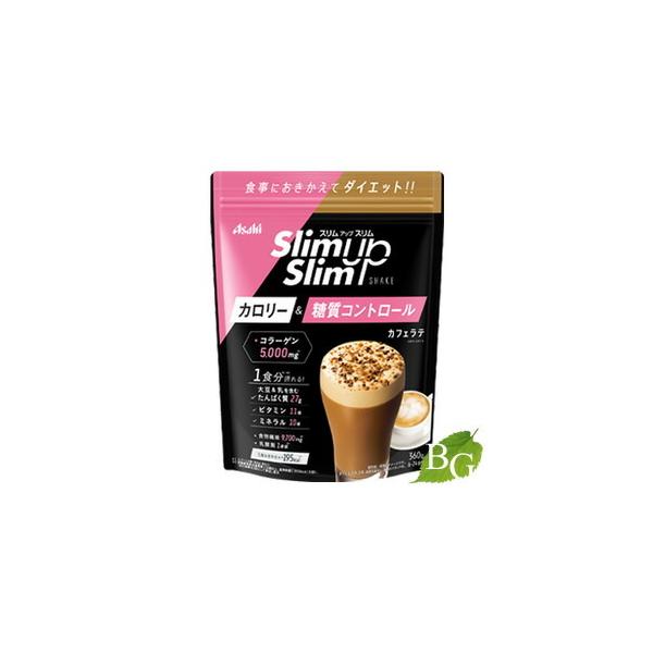 スリムアップスリム シェイク カフェラテ 360g