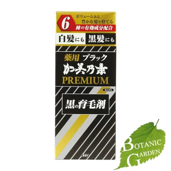 加美乃素本舗 ブラック加美乃素PREMIUM 180ml 【 爆買 】