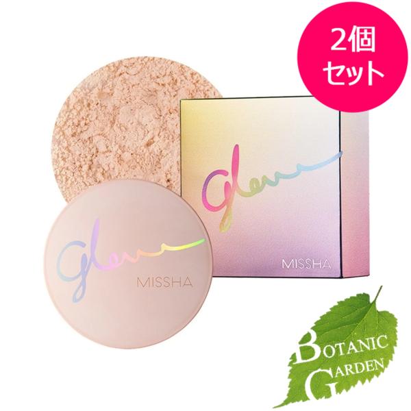 【送料無料】【2個セット】ミシャ MISSHA  グロウ パウダー（ルミナスカバー） 7g