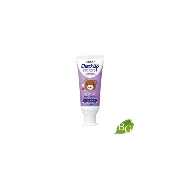 商品名:ライオン DENT. デント Check-up kodomo チェックアップ コドモ (グレープ)内容量等:60gメーカー:ライオン株式会社生産国:日本製商品区分:ベビー、キッズ、マタニティ > 衛生用品、ヘルスケア >...
