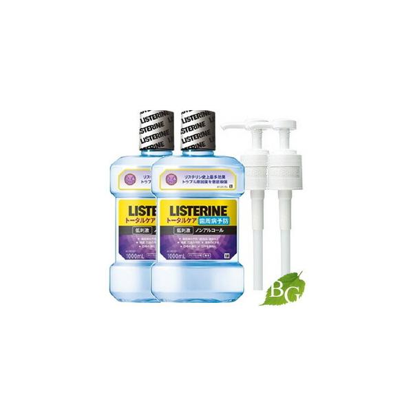 薬用リステリン トータルケア歯周病予防 (マウスウォッシュ/洗口液) 1000mL 2点セット (ポンプ付) 【 爆買 】