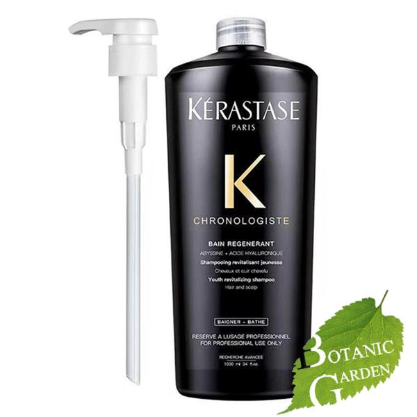 ケラスターゼ　KERASTASE CH  バン クロノロジスト R  スカルプ ヘアシャンプー ポンプ付き 1000ml【 爆買 】