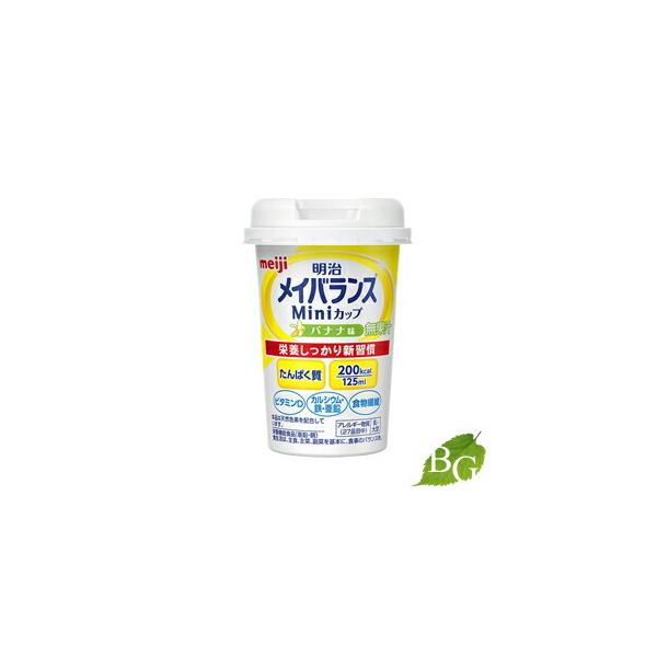 明治（meiji） メイバランス Miniカップ バナナ味 125mL 【 爆買