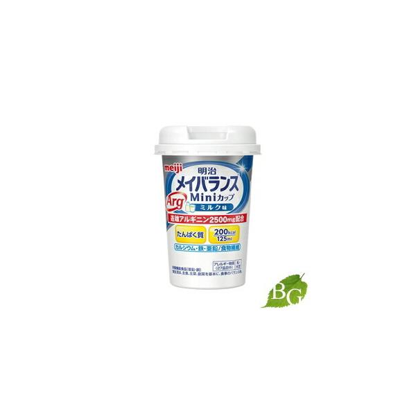 明治 メイバランス ArgMiniカップ ミルク味 125mL×12本
