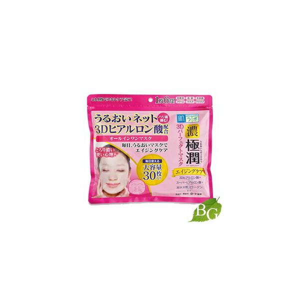 ロート製薬 肌研 (ハダラボ) 極潤3Dパーフェクトマスク 30枚入り