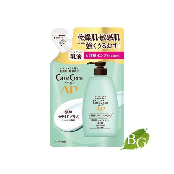 他サイト： ロート製薬 ケアセラ APフェイス＆ボディ乳液 大容量 つめかえ用 370mL 【 爆買 】の商品画像