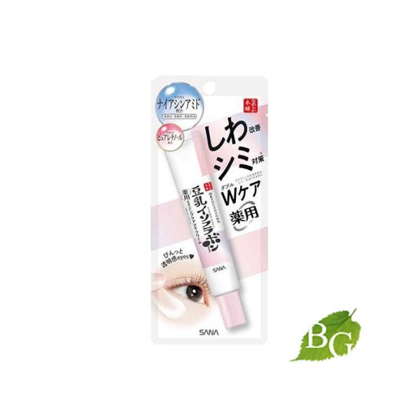 サナ なめらか本舗 薬用リンクルアイクリーム ホワイト 20g