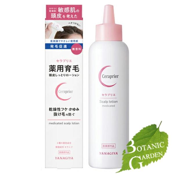 柳屋本店 セラプリエ 頭皮しっとりローション 150ml