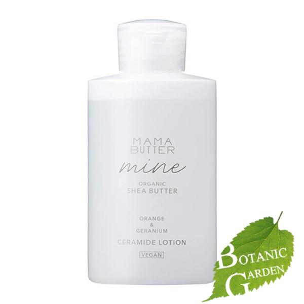 【送料無料】ママバター mine マイン エッセンス ローション 150ml【 爆買 】