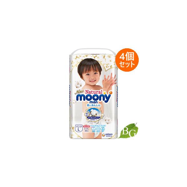 他サイト： ユニチャーム ナチュラル ムーニーマン パンツ Lサイズ 36枚入×4個セットの商品画像