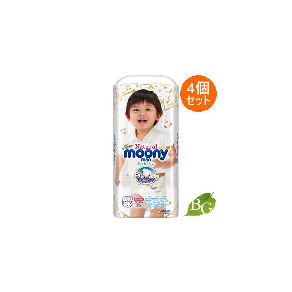他サイト： ユニチャーム ナチュラル ムーニーマン パンツ ビッグサイズ 32枚入×4個セットの商品画像