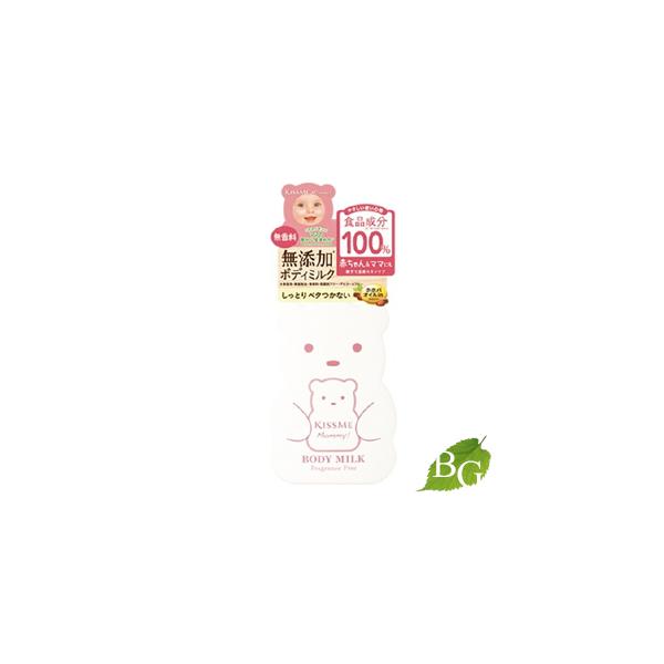 商品名:伊勢半 マミー ボディミルク 無香料内容量等:200gメーカー:株式会社伊勢半生産国:日本製商品区分:コスメ、美容、ヘアケア > ボディケア > ボディローション