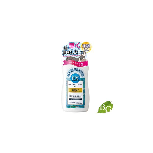 他サイト： 加美乃素本舗 ヘアアクセルレーターEX 150mLの商品画像