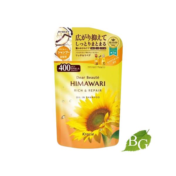 クラシエ ディアボーテ オイルインシャンプー リッチ＆リペア 詰替用 400mL 【 爆買 】