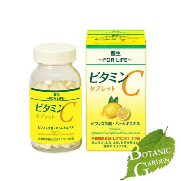 丸藤 豊生 ビタミンＣ タブレット 500mg×120粒【 爆買 】