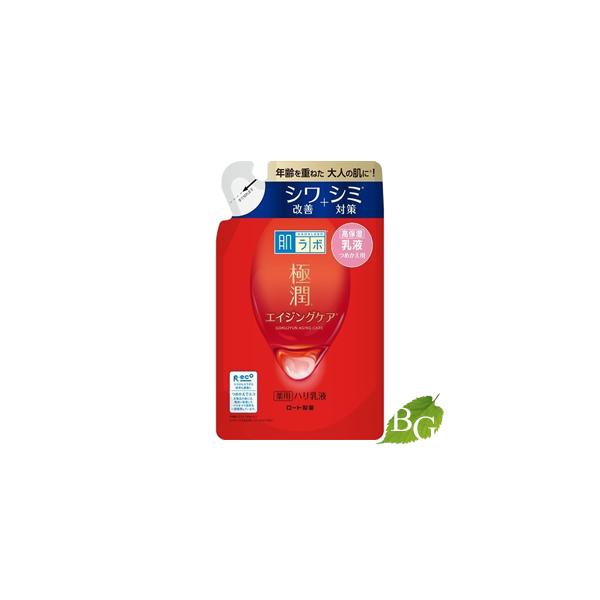 ロート製薬 肌ラボ 極潤 薬用ハリ乳液 140ml 詰替 【 爆買 】