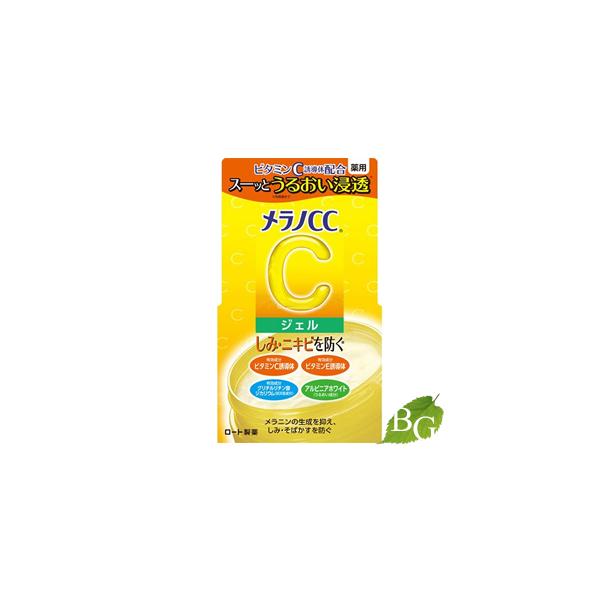 商品名:メラノCC 薬用 しみ対策美白ジェル内容量等:100gメーカー:ロート製薬生産国:日本製商品区分:コスメ、美容、ヘアケア > スキンケア、基礎化粧品 > スキンケアクリーム