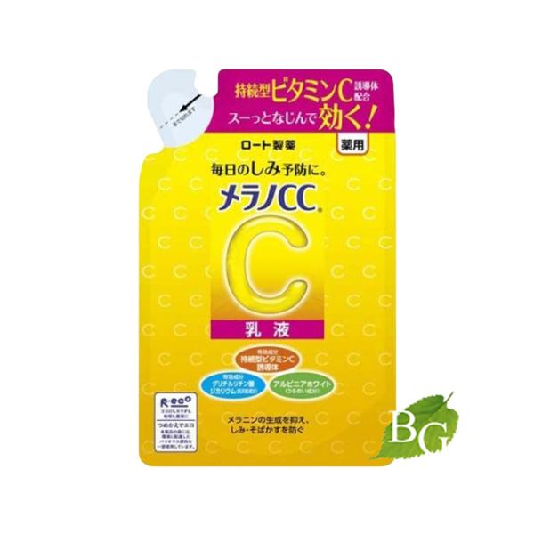 他サイト： メラノCC 薬用しみ対策 美白乳液 つめかえ用 120ml 【 爆買 】の商品画像