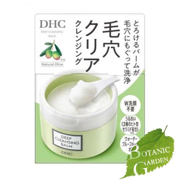KOSE（コーセー） ディープクレンジングバーム 90g【 爆買