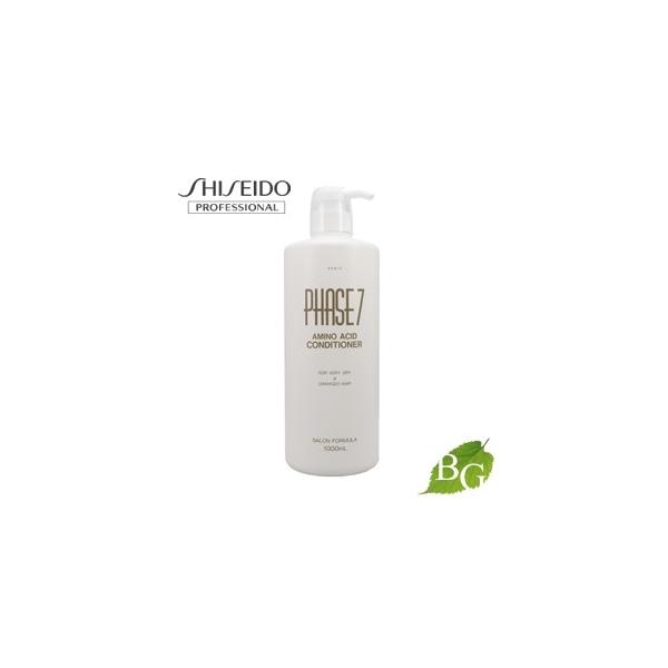 SHISEIDO PROFESSIONAL（資生堂プロフェッショナル） 資生堂 フェイズ7