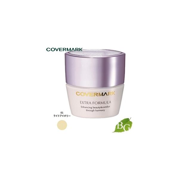 COVERMARK（カバーマーク） エクストラフォーミュラ (01-ライト
